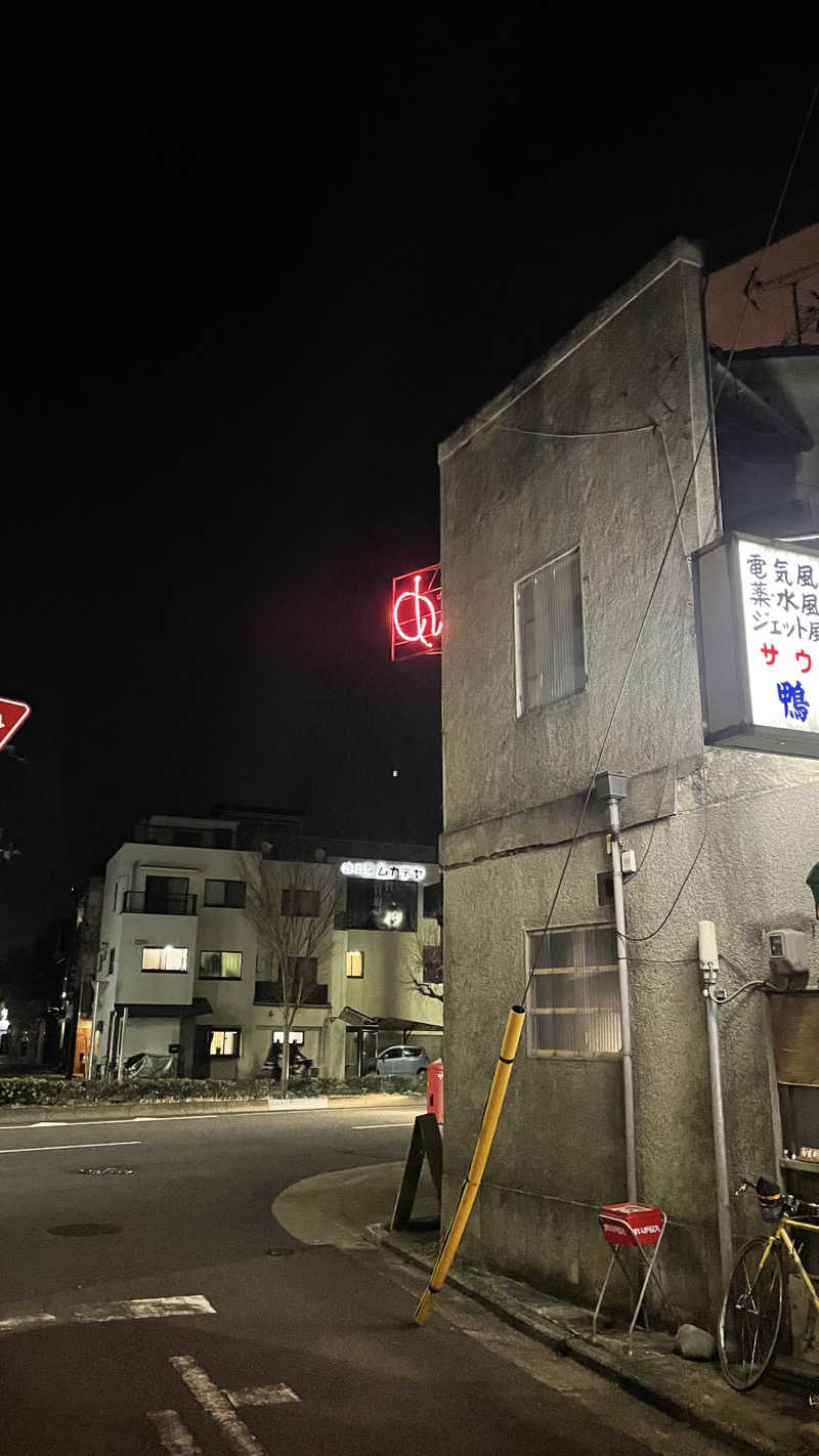 わさんの鴨川湯のサ活写真