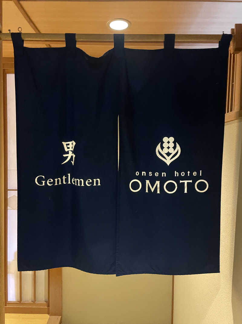 わさんのonsen hotel OMOTOのサ活写真