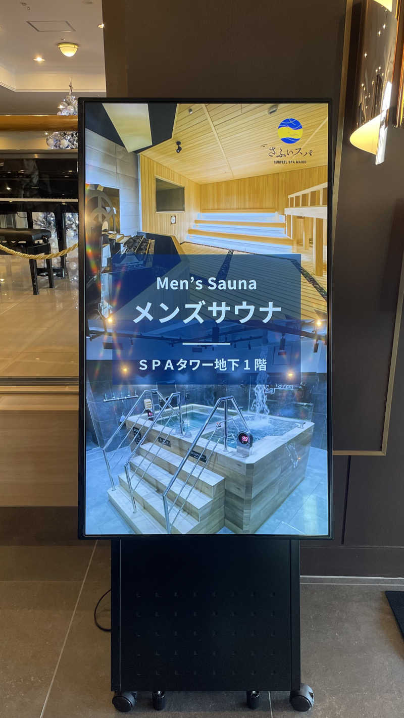 わさんのさふぃスパ舞子(メンズサウナ)  by シーサイドホテル舞子ビラ神戸のサ活写真