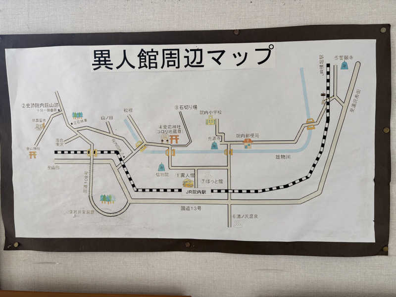 りなぞう２さんの湯沢市役所 リフレッシュ交流センターほっと館のサ活写真