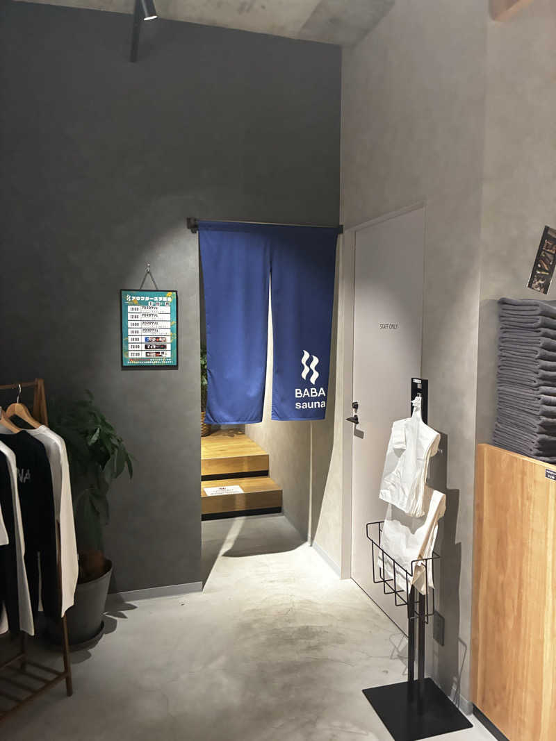 サウナ猿さんの馬場サウナのサ活写真