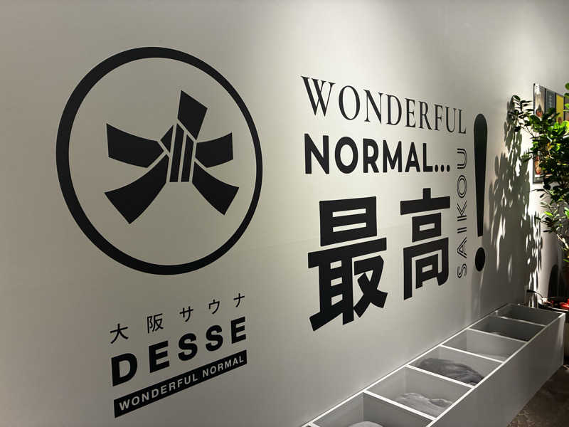 サウナ猿さんの大阪サウナDESSEのサ活写真