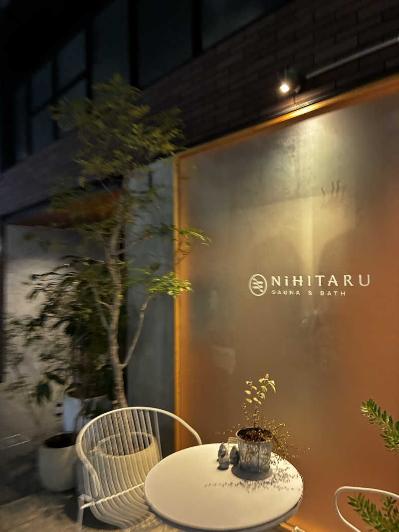 サウナ猿さんのsauna&bath NiHITARUのサ活写真