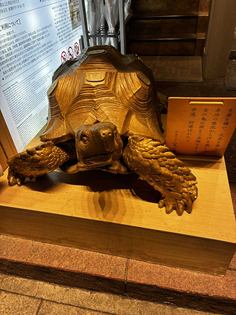 サウナ猿さんの生姜サウナ 金の亀のサ活写真