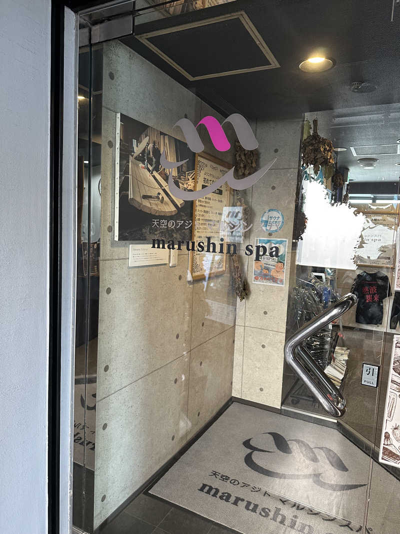 tai1さんの天空のアジト マルシンスパのサ活写真