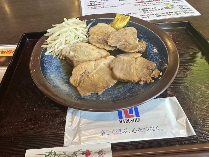 tai1さんの天空のアジト マルシンスパのサ活写真