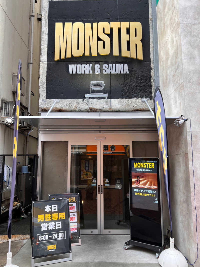 サウナッシーさんのMONSTER WORK & SAUNAのサ活写真