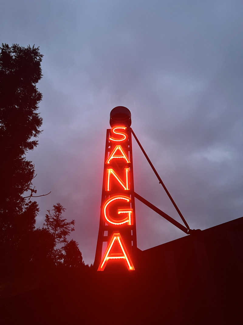 サウナッシーさんのKanzaki Sanga Saunaのサ活写真