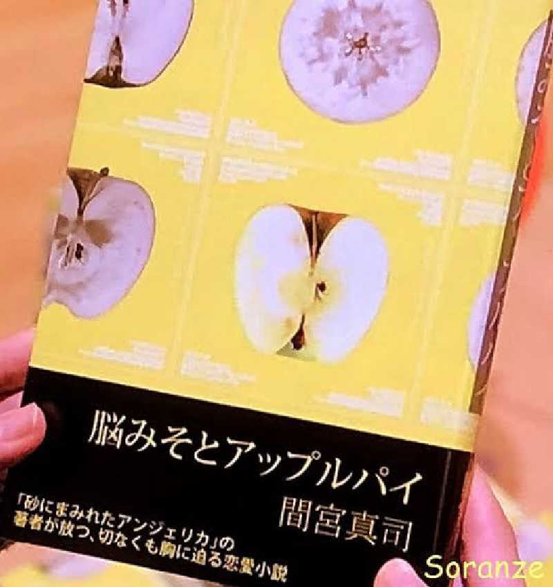 おかつさんの天空のアジト マルシンスパのサ活写真