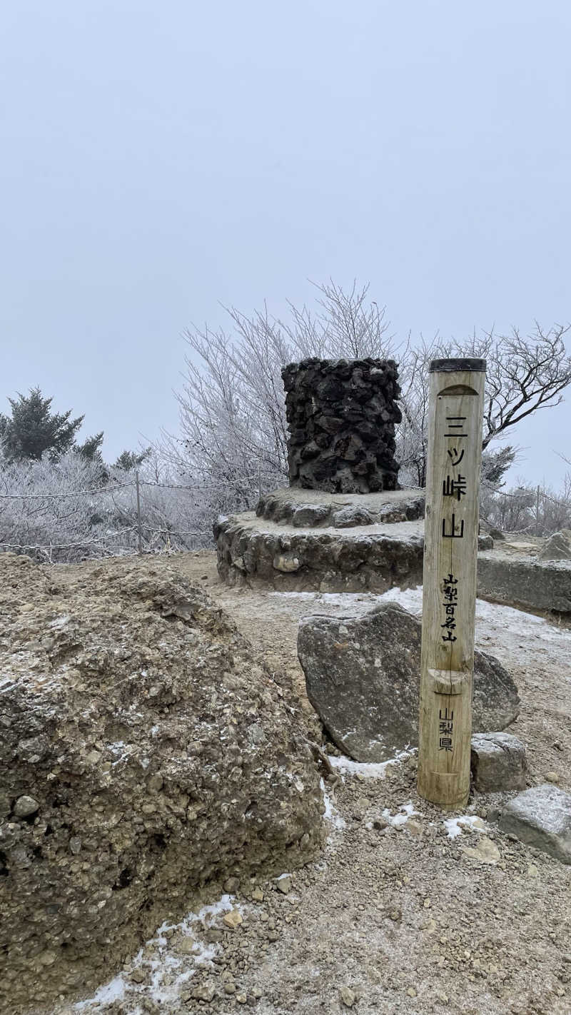 UCHILLさんのふじやま温泉のサ活写真