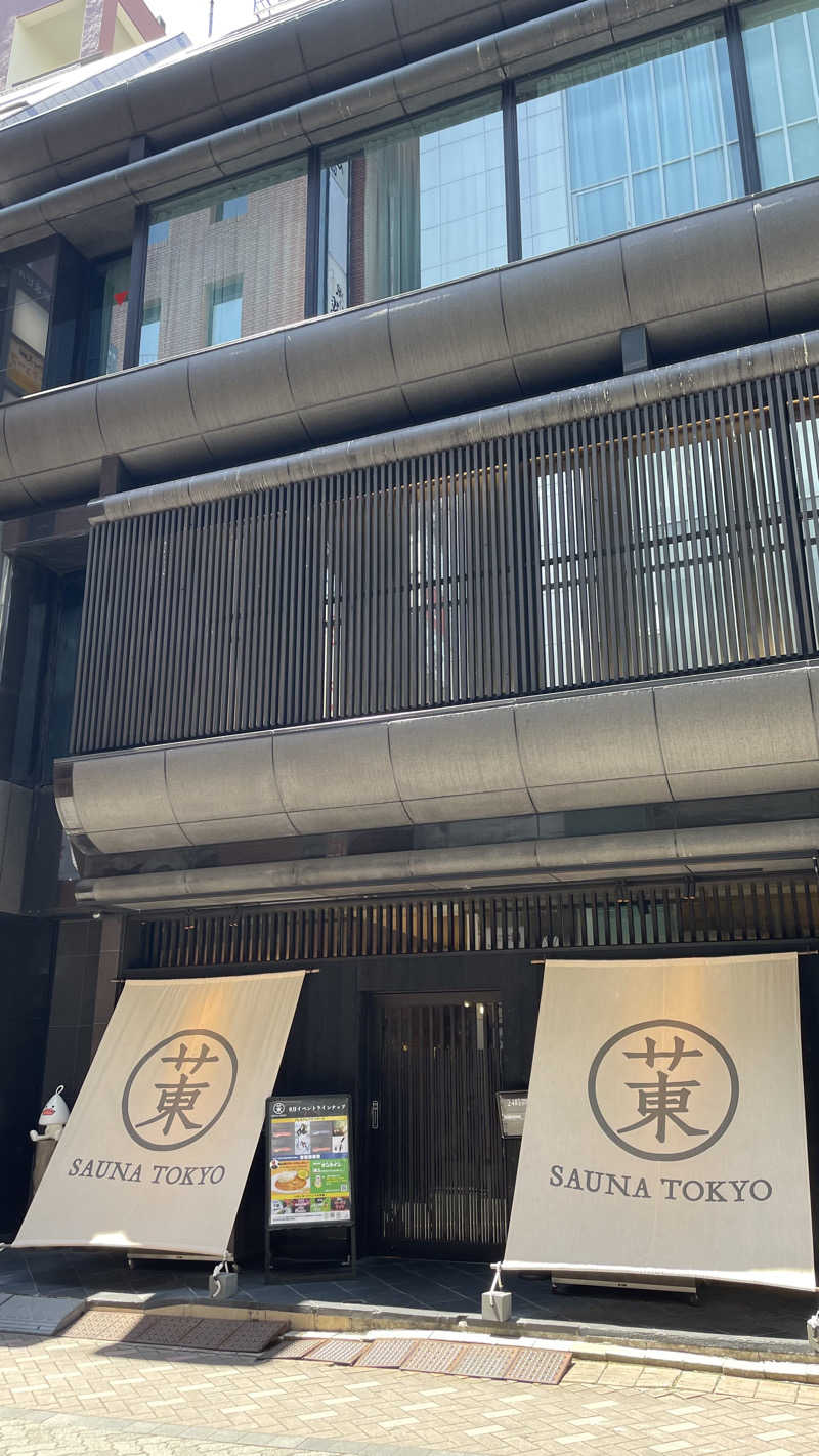 UCHILLさんのサウナ東京 (Sauna Tokyo)のサ活写真