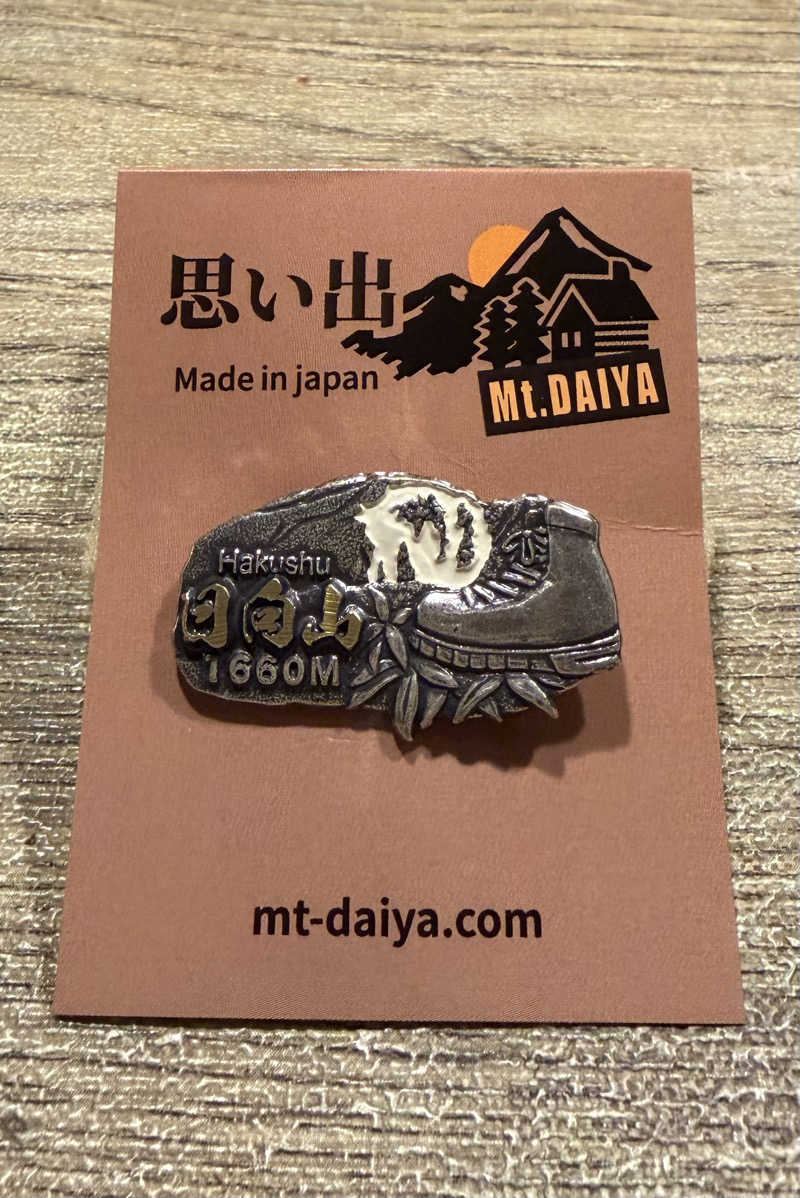 UCHILLさんの尾白の湯のサ活写真