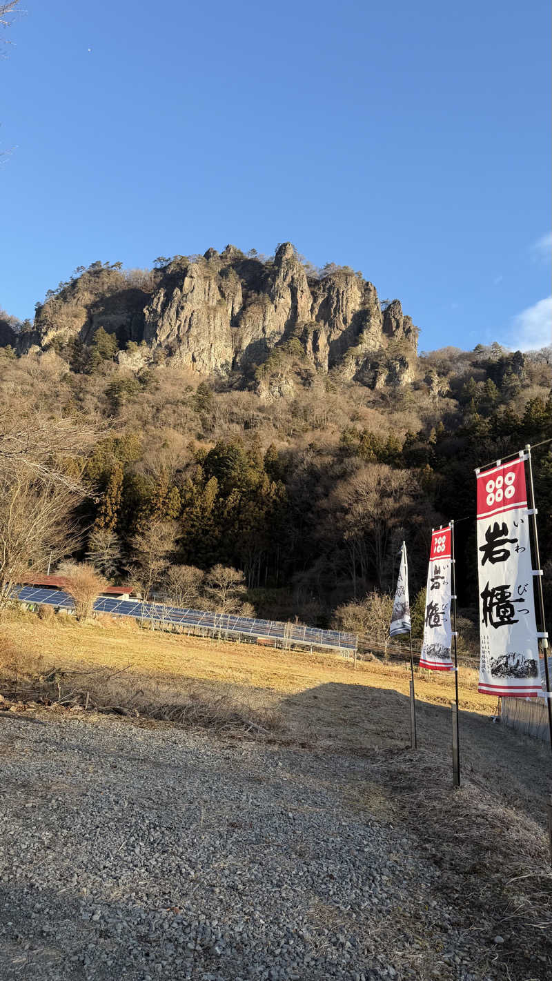UCHILLさんの小野上温泉 ハタの湯のサ活写真