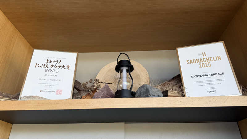 UCHILLさんのSATOYAMA TERRACEのサ活写真