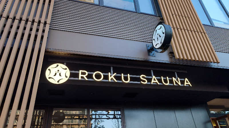 IkeさんのROKU SAUNA (ロクサウナ) 聖蹟桜ヶ丘店のサ活写真