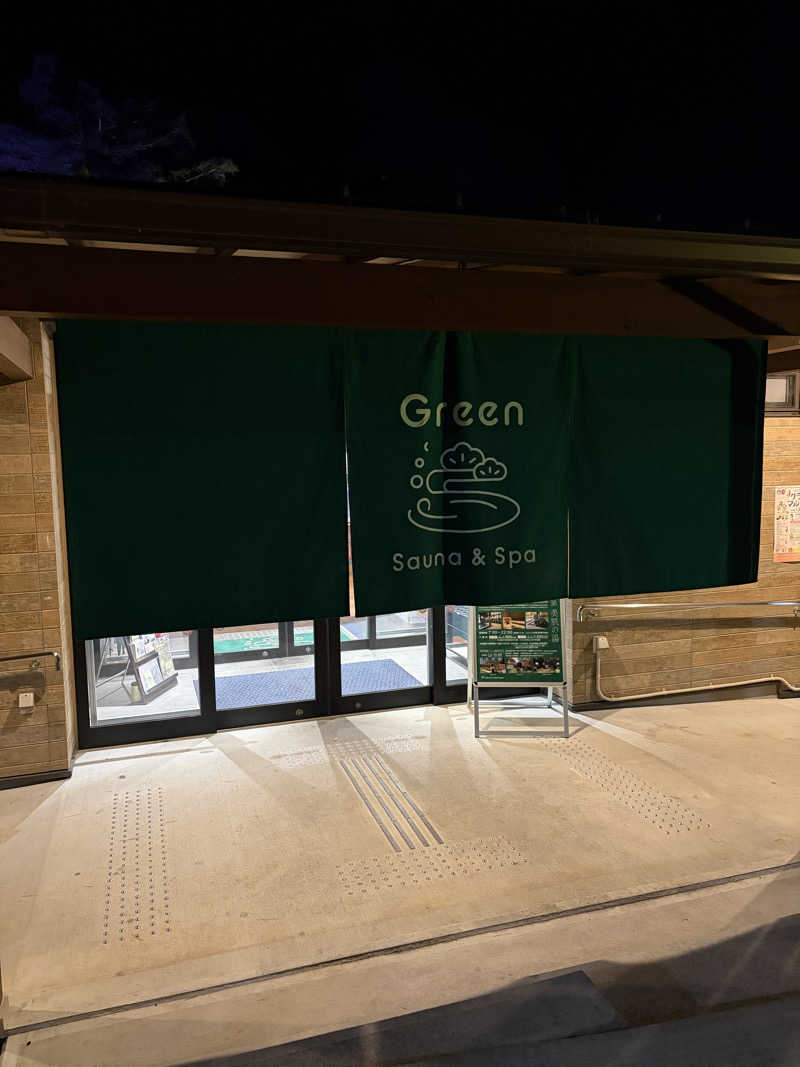 FS@4482さんのSauna & Spa Green サウナ&スパ グリーン～愛宕山温泉～のサ活写真
