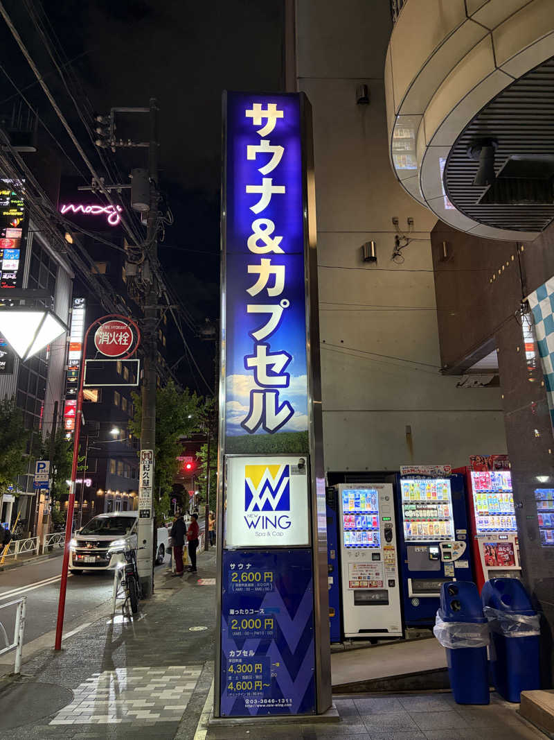 FS@4482さんのスパ&カプセル ニューウイングのサ活写真
