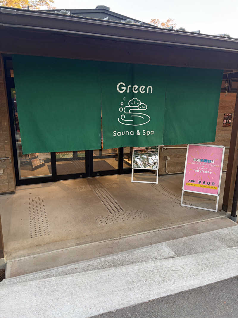 FS@4482さんのSauna & Spa Green サウナ&スパ グリーン～愛宕山温泉～のサ活写真