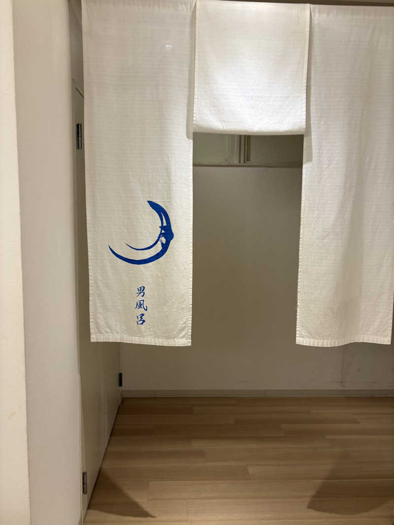 ととさんのジェームス山天然温泉 月の湯舟のサ活写真