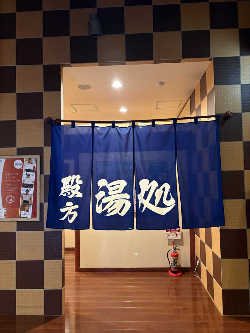 ととさんの白川温泉チムジルバンスパ神戸のサ活写真