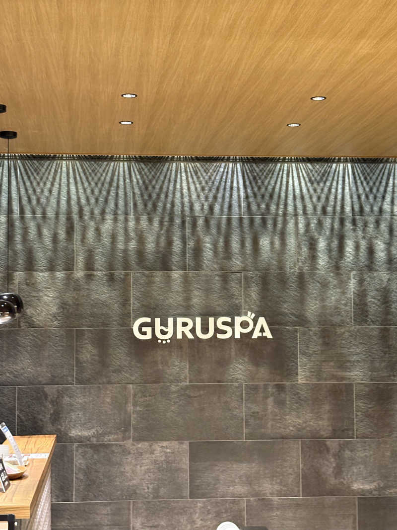 ととさんの松阪温泉GURUSPAのサ活写真