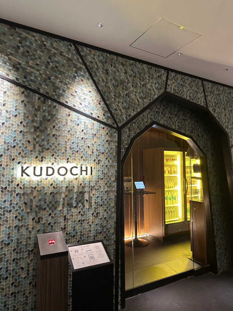 柳田 晴佳さんのKUDOCHI sauna 銀座店のサ活写真