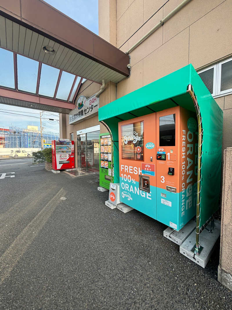 草冠に旬さんの湯の泉 東名厚木健康センターのサ活写真