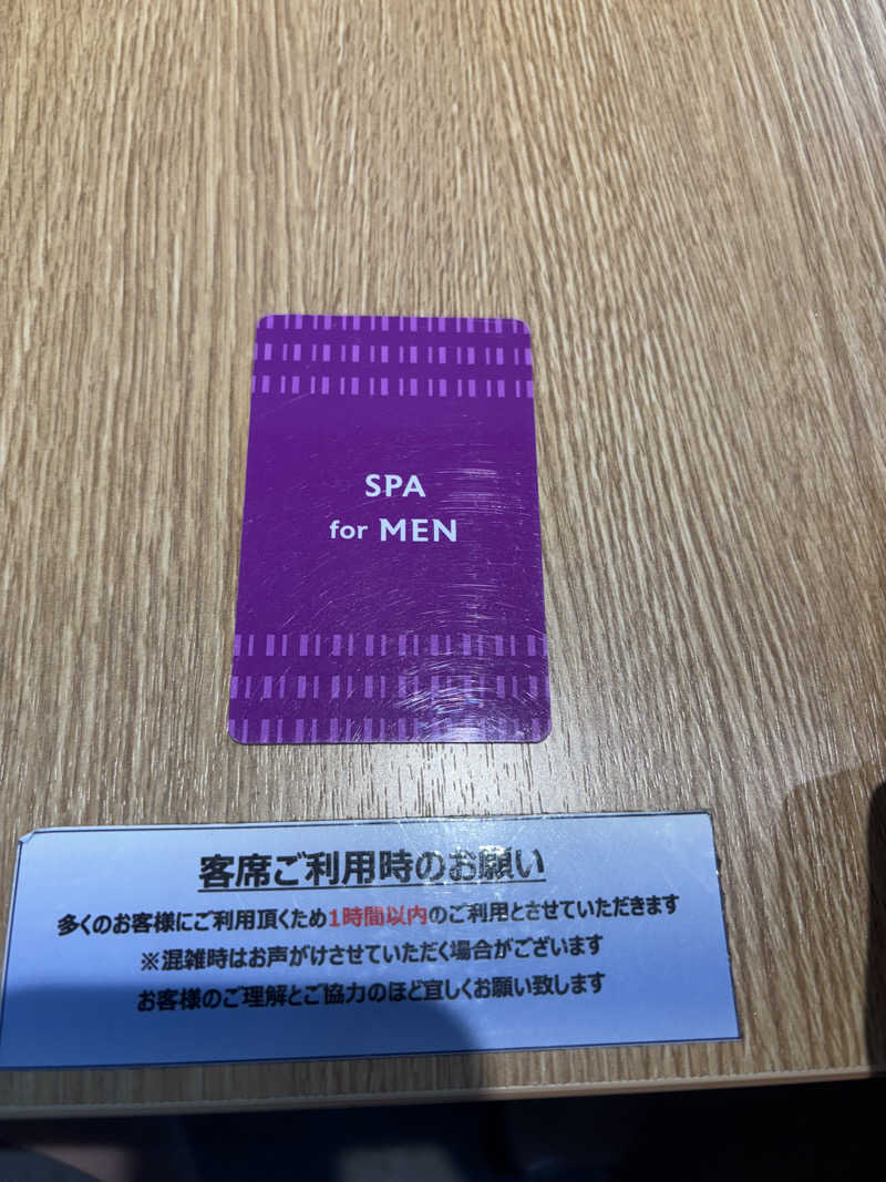 草冠に旬さんのカンデオホテルズ大宮のサ活写真