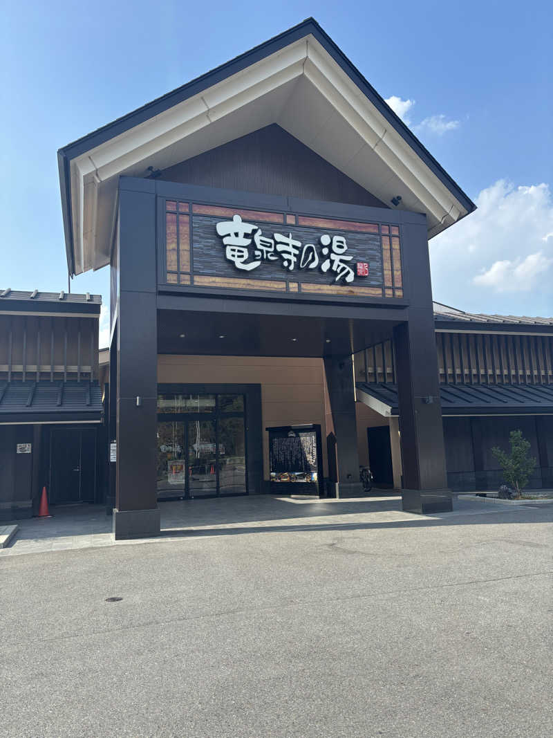 サ太郎さんの天空SPA HILLS 竜泉寺の湯 名古屋守山本店のサ活写真