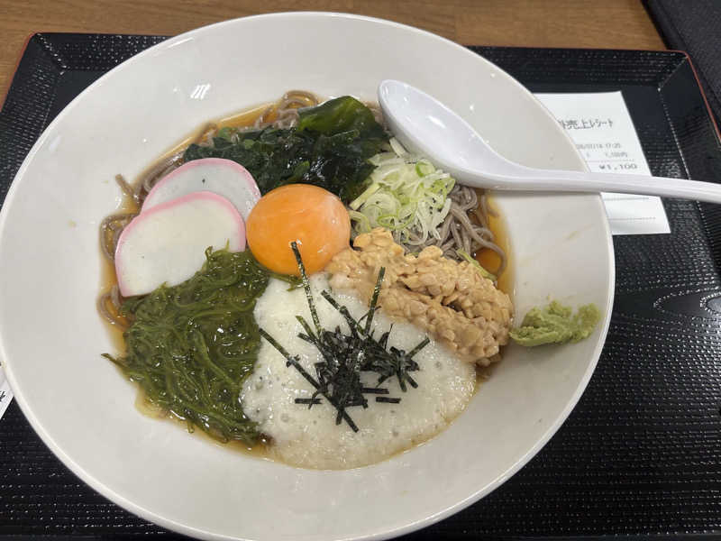 サ太郎さんのみかんの湯 蒲郡のサ活写真