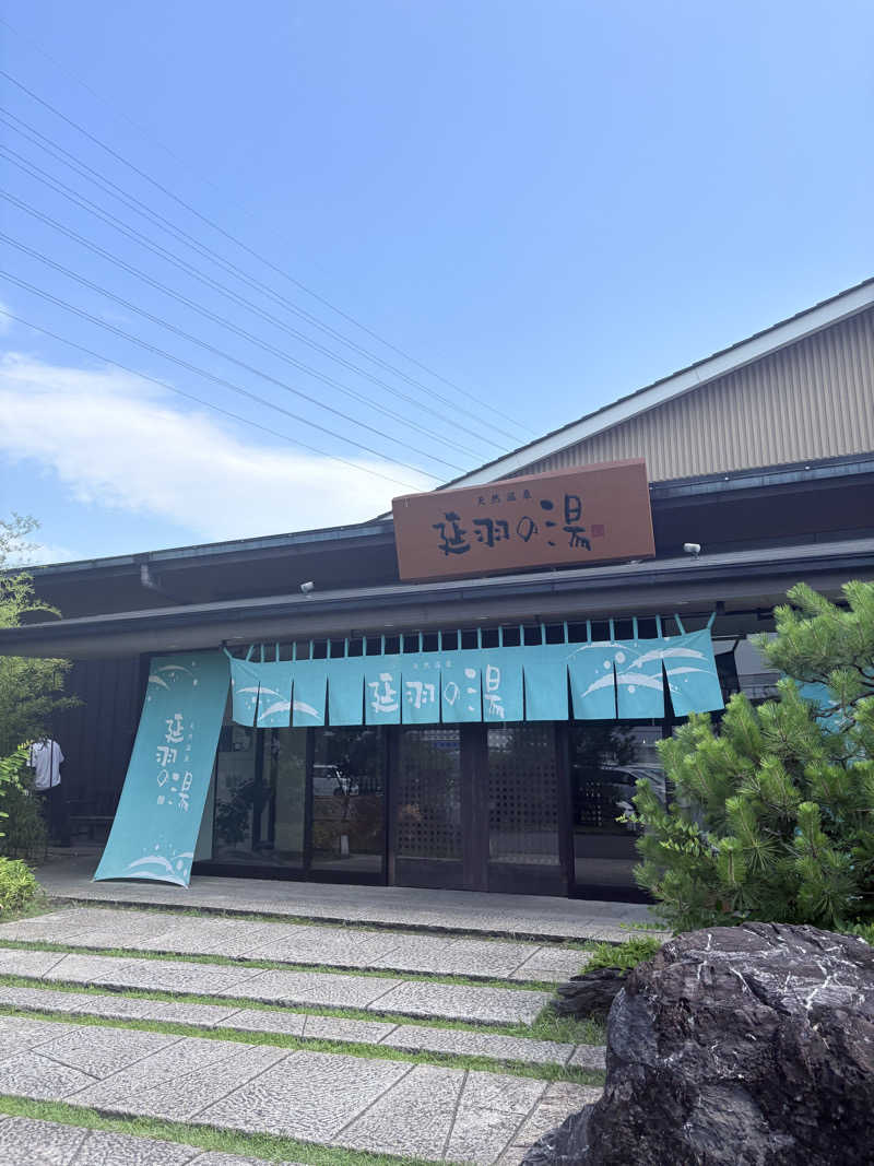 ﾊﾘｶﾞﾈﾑｼさんの天然温泉 延羽の湯 本店 羽曳野のサ活写真