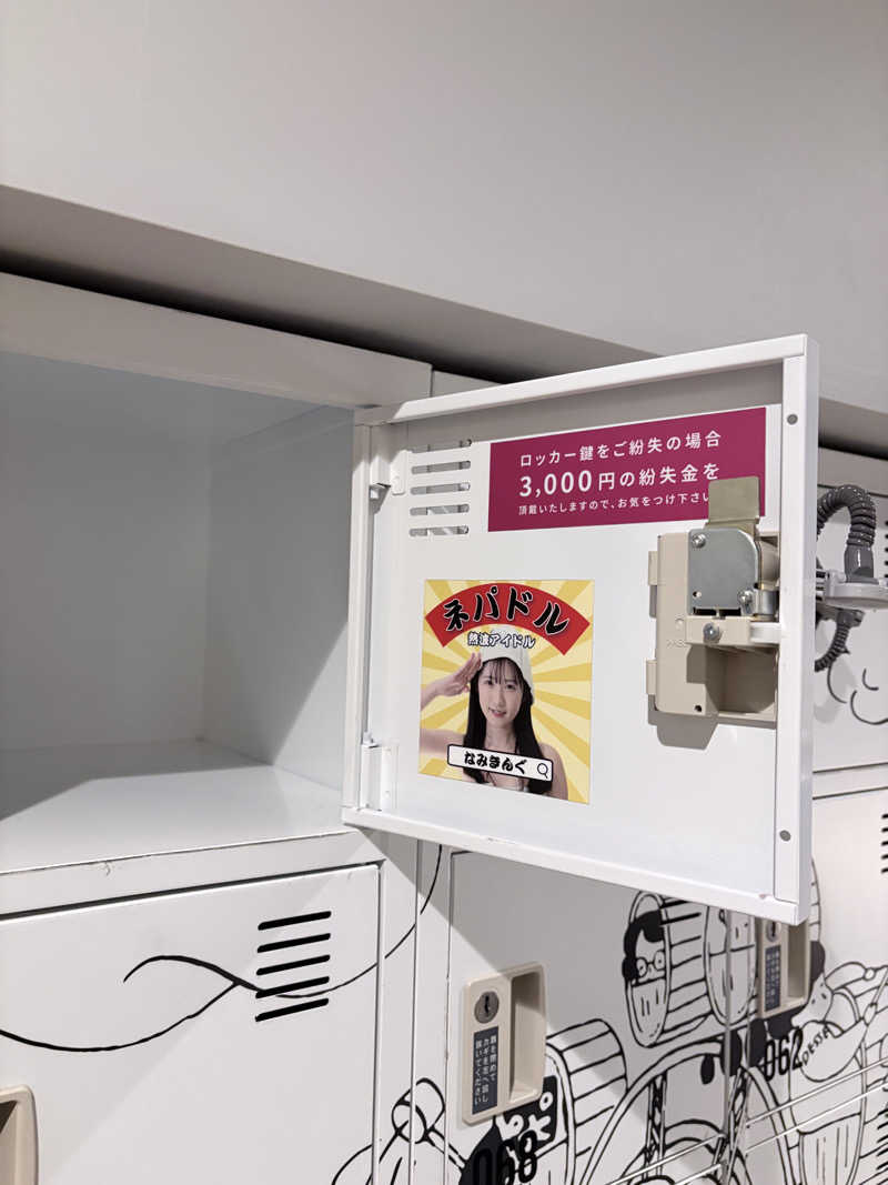 ﾊﾘｶﾞﾈﾑｼさんの大阪サウナDESSEのサ活写真