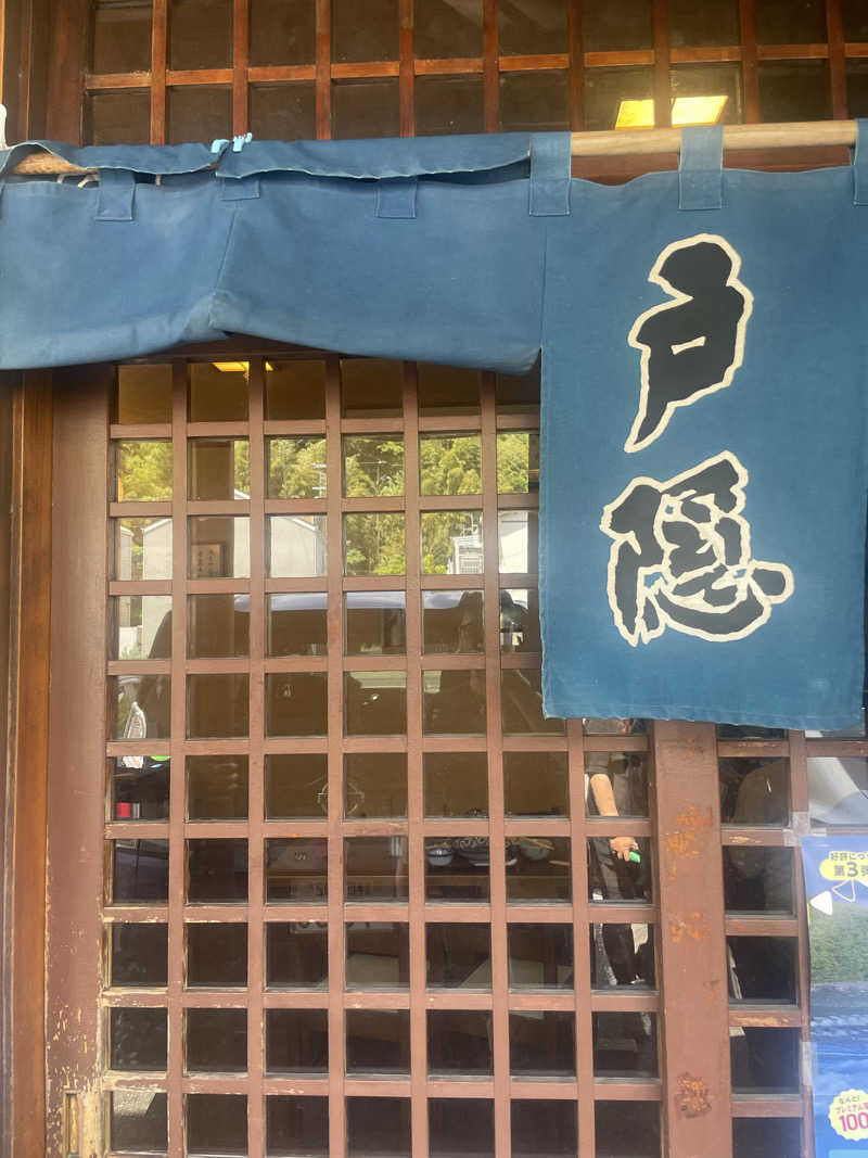 ちぇいんさんの個室サウナ此処野 静岡のサ活写真