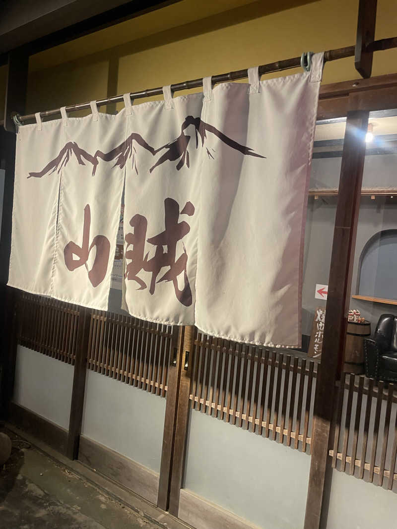 ちぇいんさんの山賊サウナのサ活写真