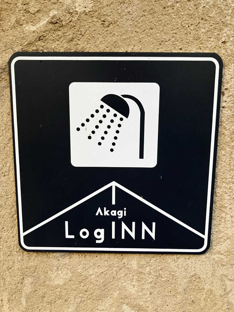 信州のフィドラーさんのAkagi LogINNのサ活写真