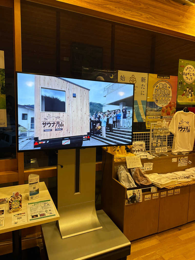 観光協会まことさんの水沢温泉館のサ活写真