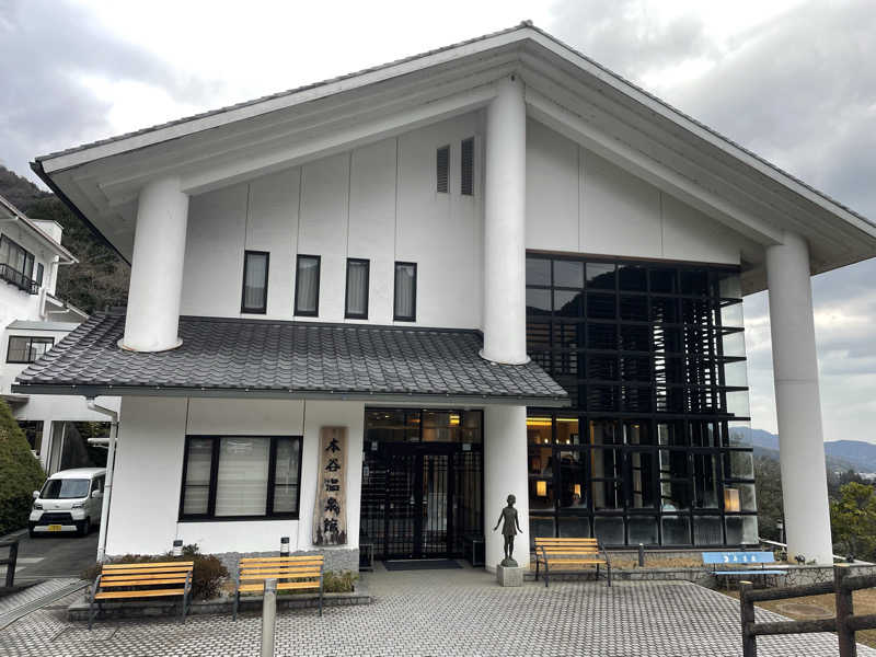 あさやんさんの本谷温泉館のサ活写真