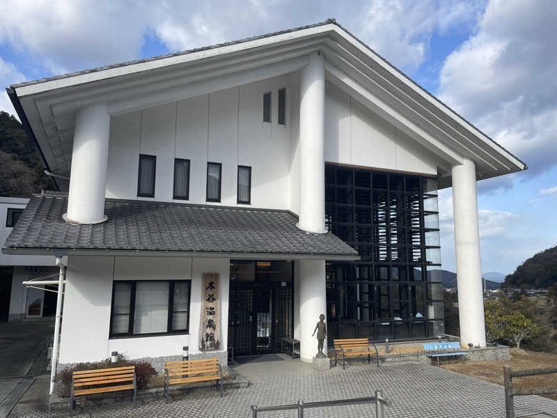 あさやんさんの本谷温泉館のサ活写真