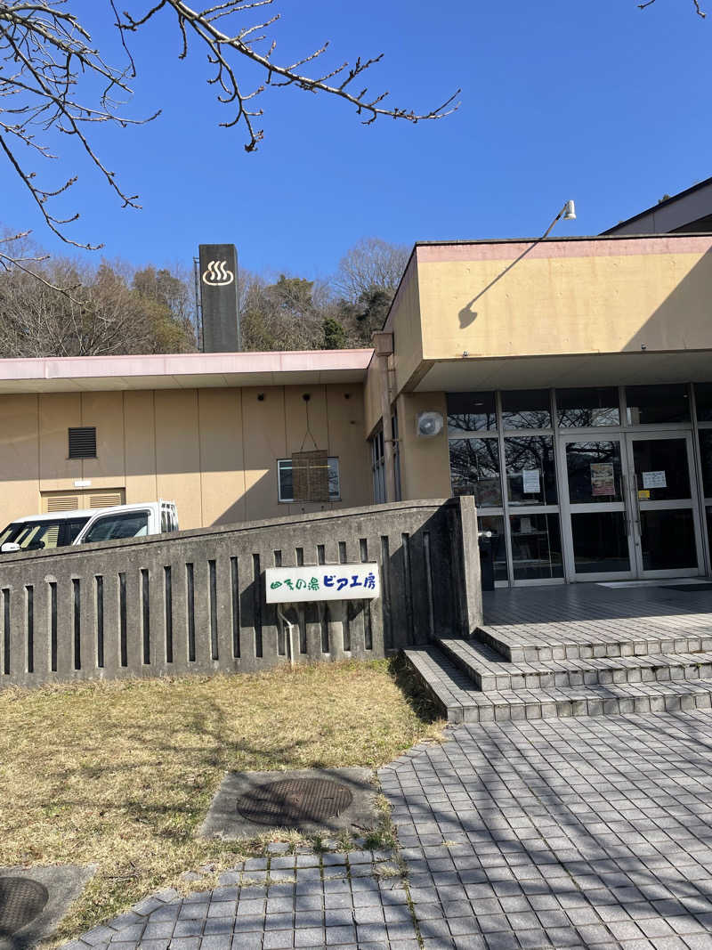 あさやんさんの湯ノ浦温泉四季の湯ビア工房のサ活写真