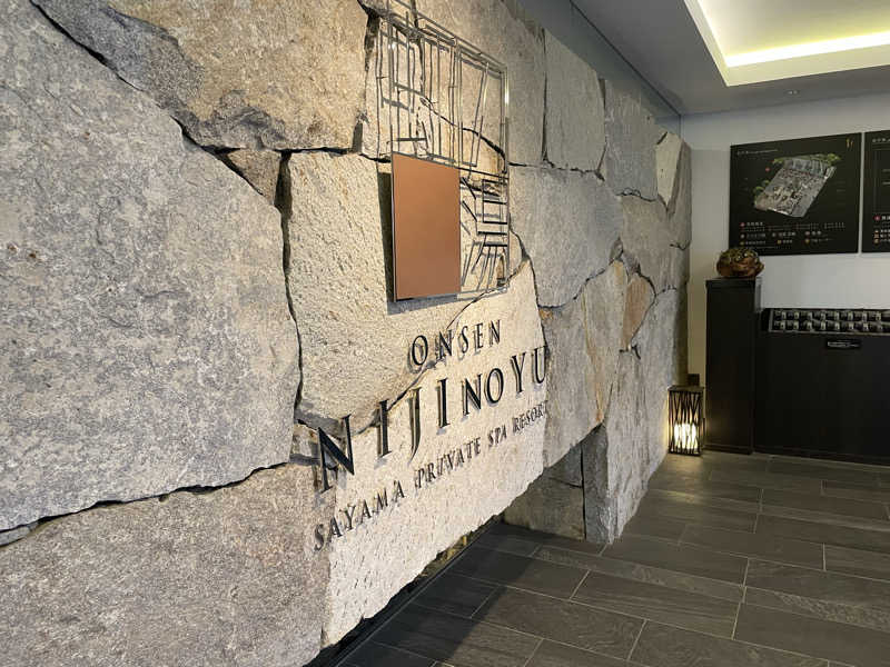 あさやんさんの虹の湯大阪狭山店のサ活写真