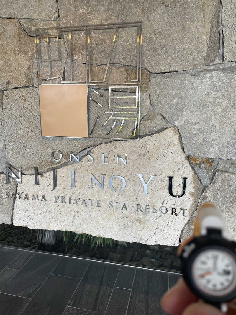 あさやんさんの虹の湯大阪狭山店のサ活写真