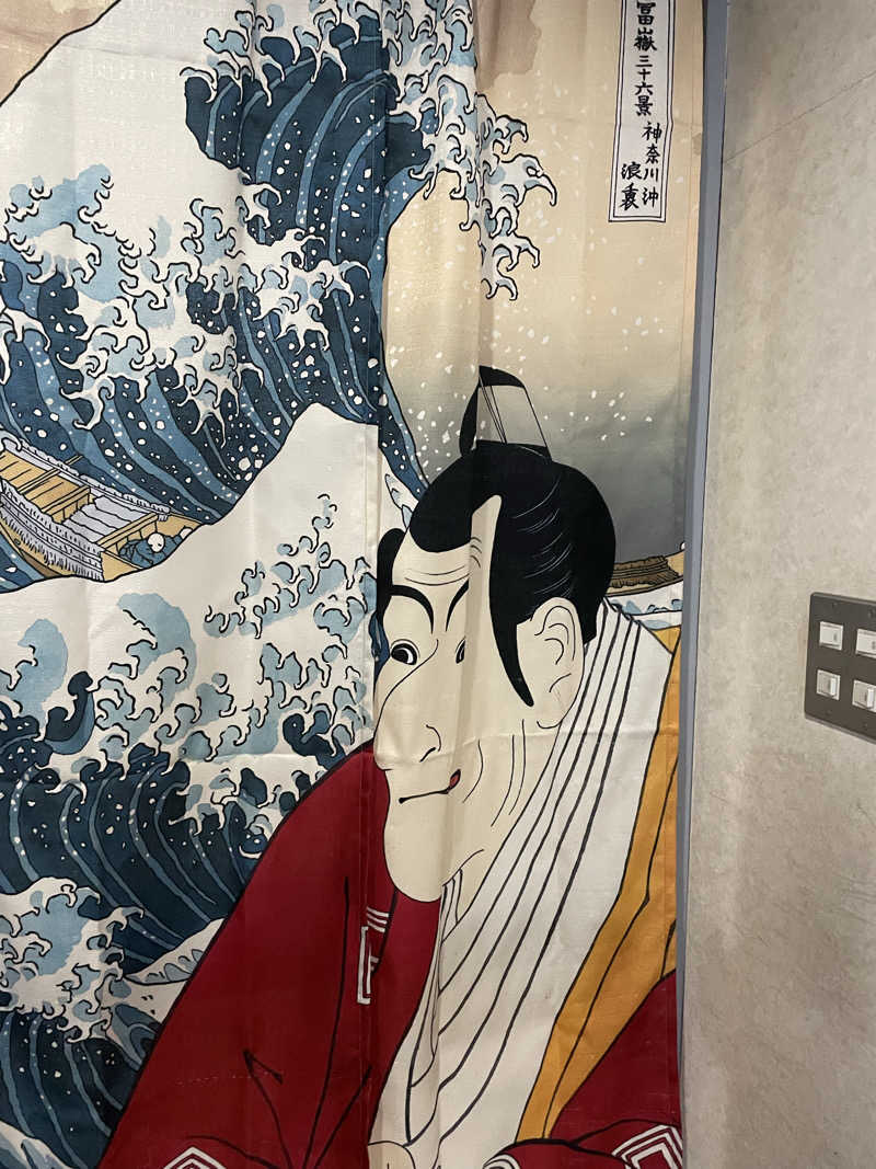 あさやんさんの湯ノ浦温泉四季の湯ビア工房のサ活写真