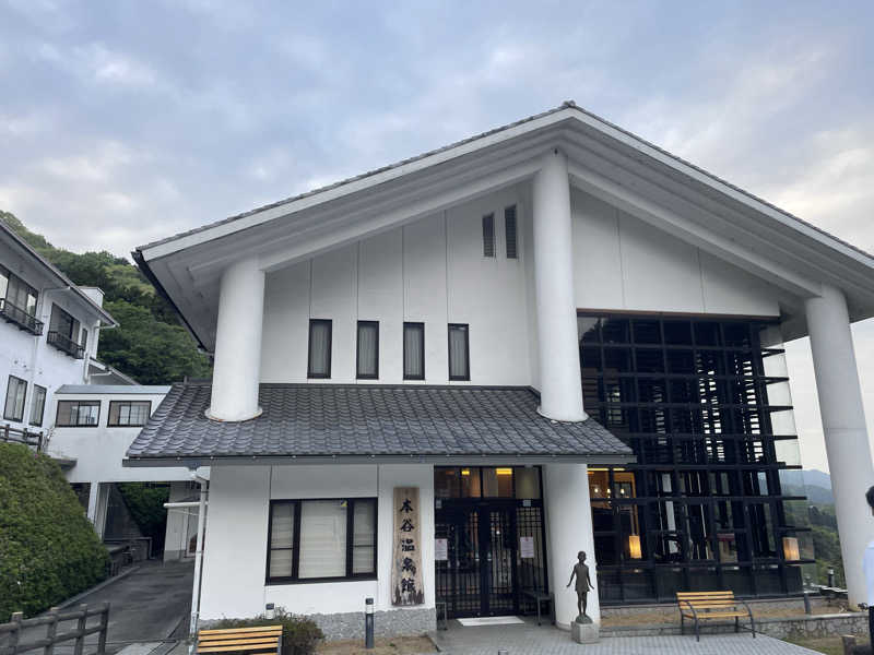 あさやんさんの本谷温泉館のサ活写真