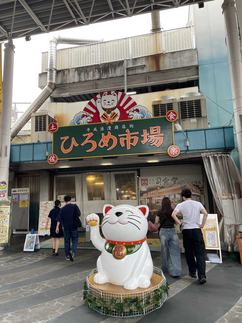 あさやんさんのEN+のサ活写真