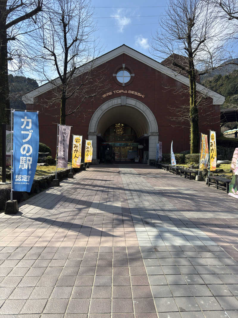 シラミミさんの別子温泉〜天空の湯〜のサ活写真