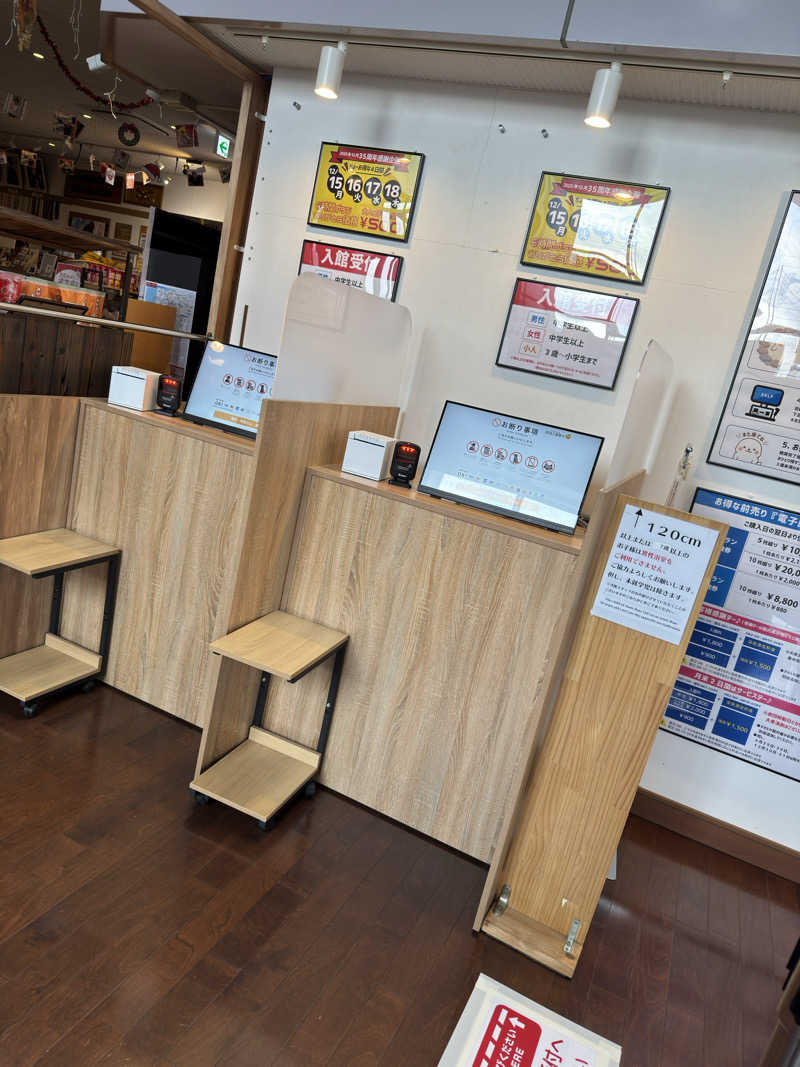 シラミミさんの瀬戸大橋四国健康村のサ活写真