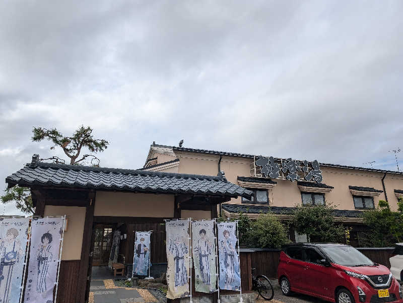 岡部達也さんの極楽湯 女池店のサ活写真