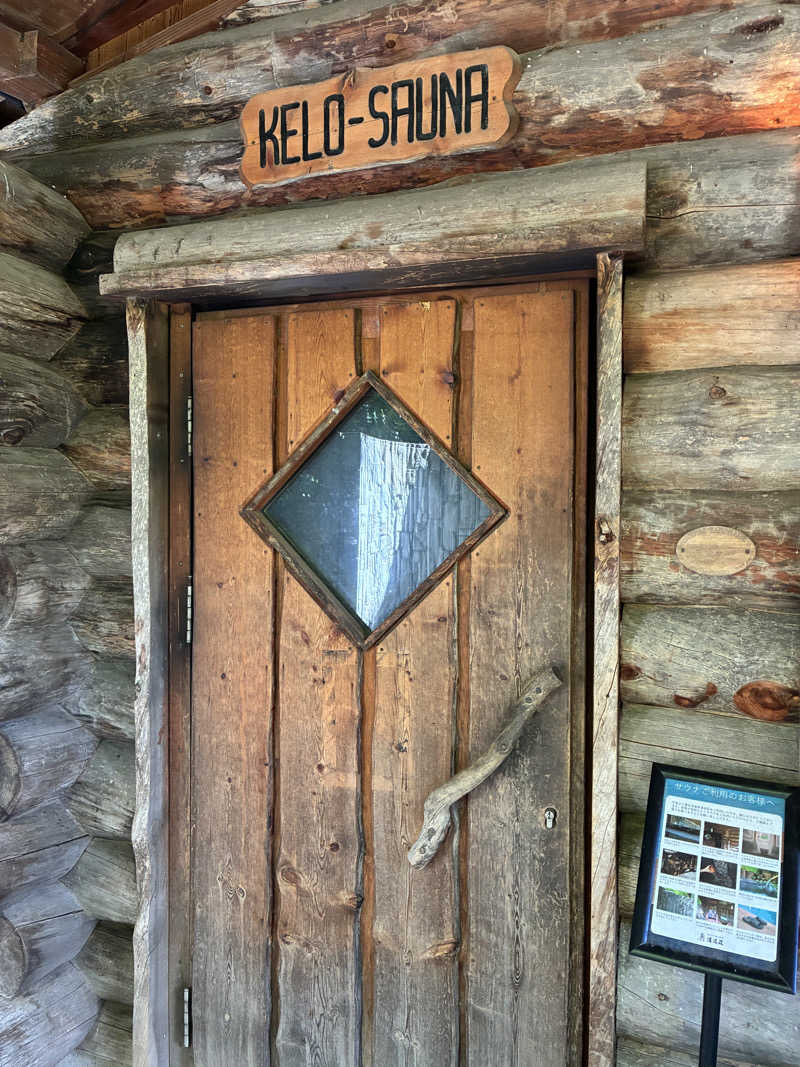 台東喰種さんの蓮台寺温泉 清流荘のサ活写真
