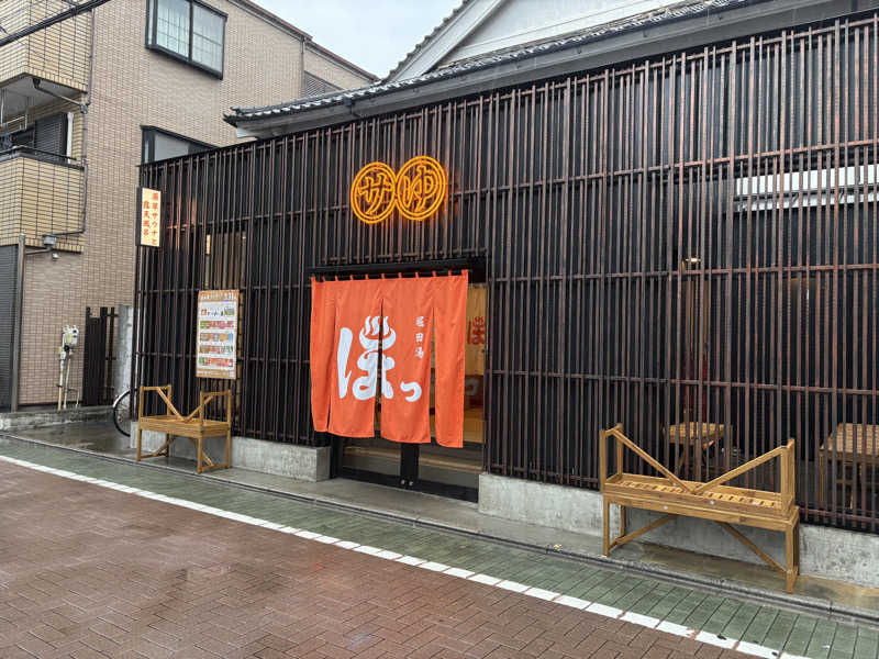 ハルカッツォさんの堀田湯のサ活写真