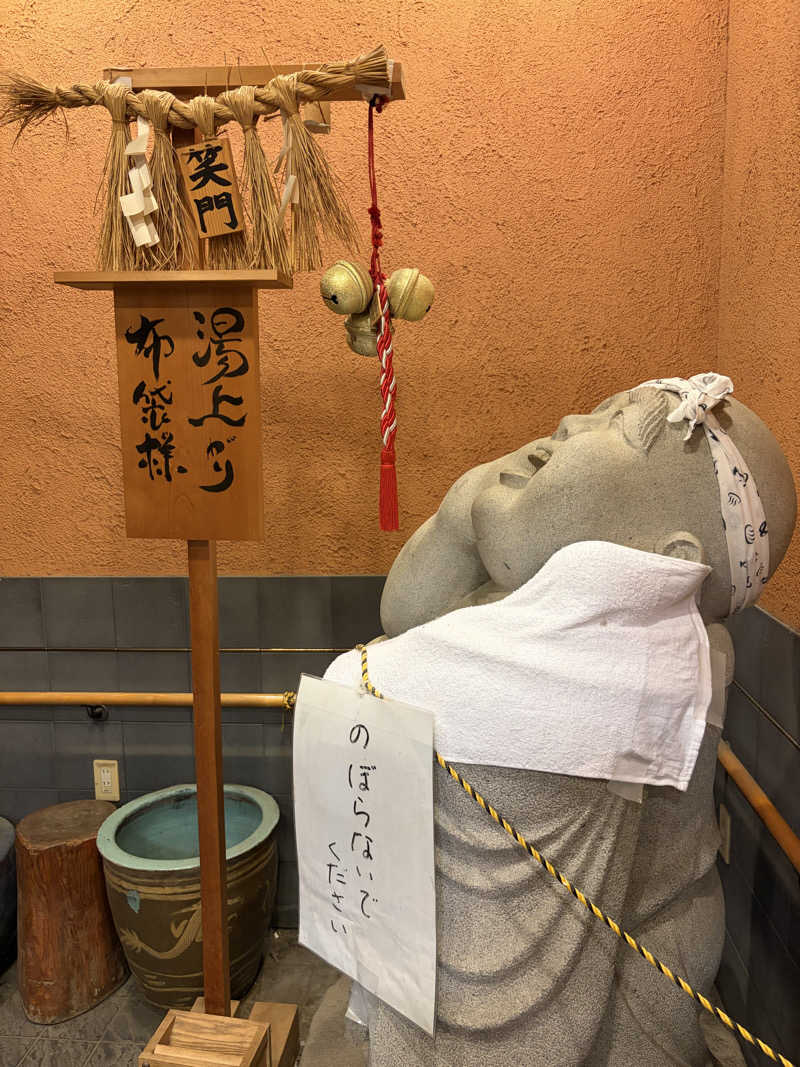 ゆか🎀(旧ジャスミン🌷.*)さんの千代乃湯のサ活写真